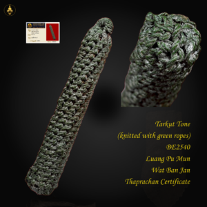 Tarkut Tone (knitted with green ropes) BE2540 Luang Pu Mun Wat Ban Jan