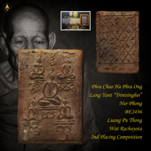 Phra Chao Ha Phra Ong Lang Yant “Trinisinghei” BE2436 Luang Pu Thong Wat Rachayota