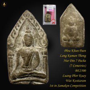 Phra Khun Paen Lang Kuman Thong Nur Din 7 Pacha (7 Cemetries) BE2500 Luang Phor Kuay Wat Kositaram