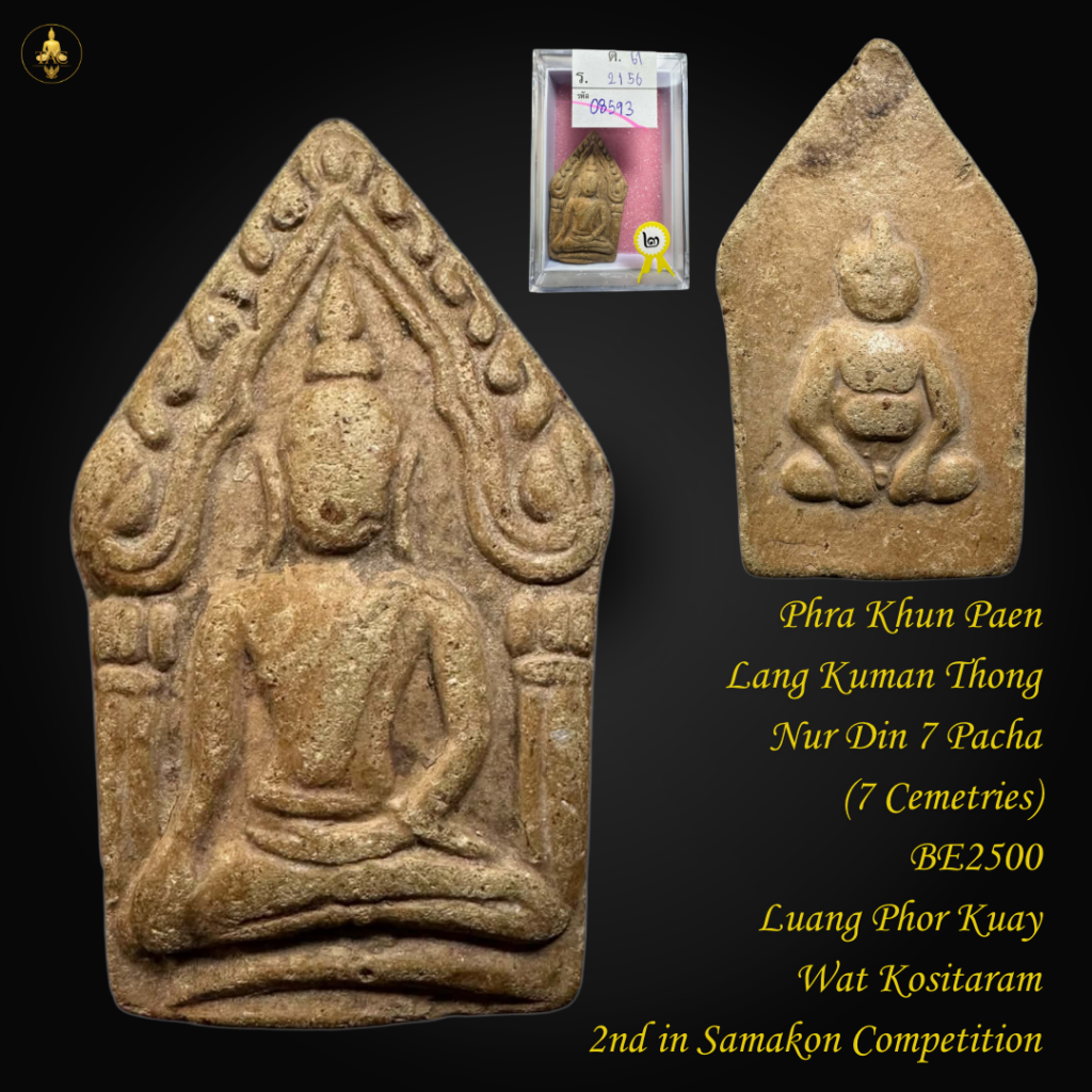 Phra Khun Paen Lang Kuman Thong Nur Din 7 Pacha (7 Cemetries) BE2500 Luang Phor Kuay Wat Kositaram 2nd in Samakon Competition Thai amulet