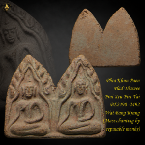 Phra Khun Paen Plad Thawee Prai Kru Pim Yai BE2490 -2492 Wat Bang Krang (Mass chanting by reputable monks)