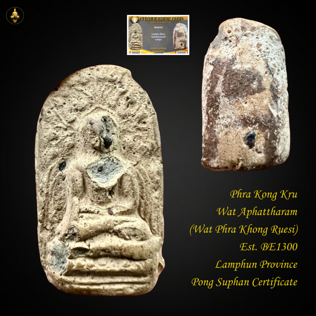 Phra Kong Kru Wat Aphattharam (Wat Phra Khong Ruesi) Est. BE1300 Lamphun Province Thai amulet