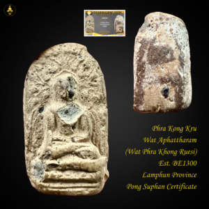 Phra Kong Kru Wat Aphattharam (Wat Phra Khong Ruesi) Est. BE1300 Lamphun Province