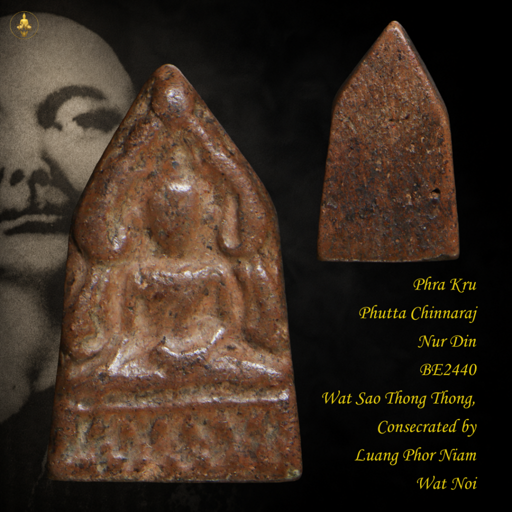 Phra Kru Phutta Chinnaraj Nur Din BE2440 Wat Sao Thong Thong, Consecrated by Luang Phor Niam Wat Noi Thai amulet