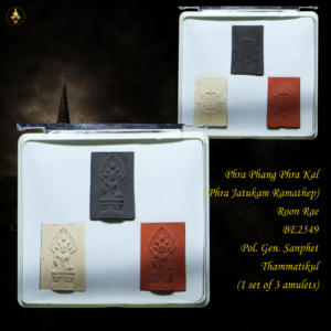 Phra Phang Phra Kal (Phra Jatukam Ramathep) Roon Rae BE2549 Pol. Gen. Sanphet Thammatikul (1 set of 3 amulets)