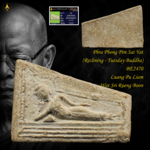 Phra Phong Pim Sai Yat (Reclining – Tuesday Buddha) BE2470 Luang Pu Liam Wat Sri Rueng Boon