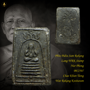 Phra Pidta Sum Rakang Lang WRK Stamp Nur Phong BE2507 Chao Khun Tieng Wat Rakang Kositaram