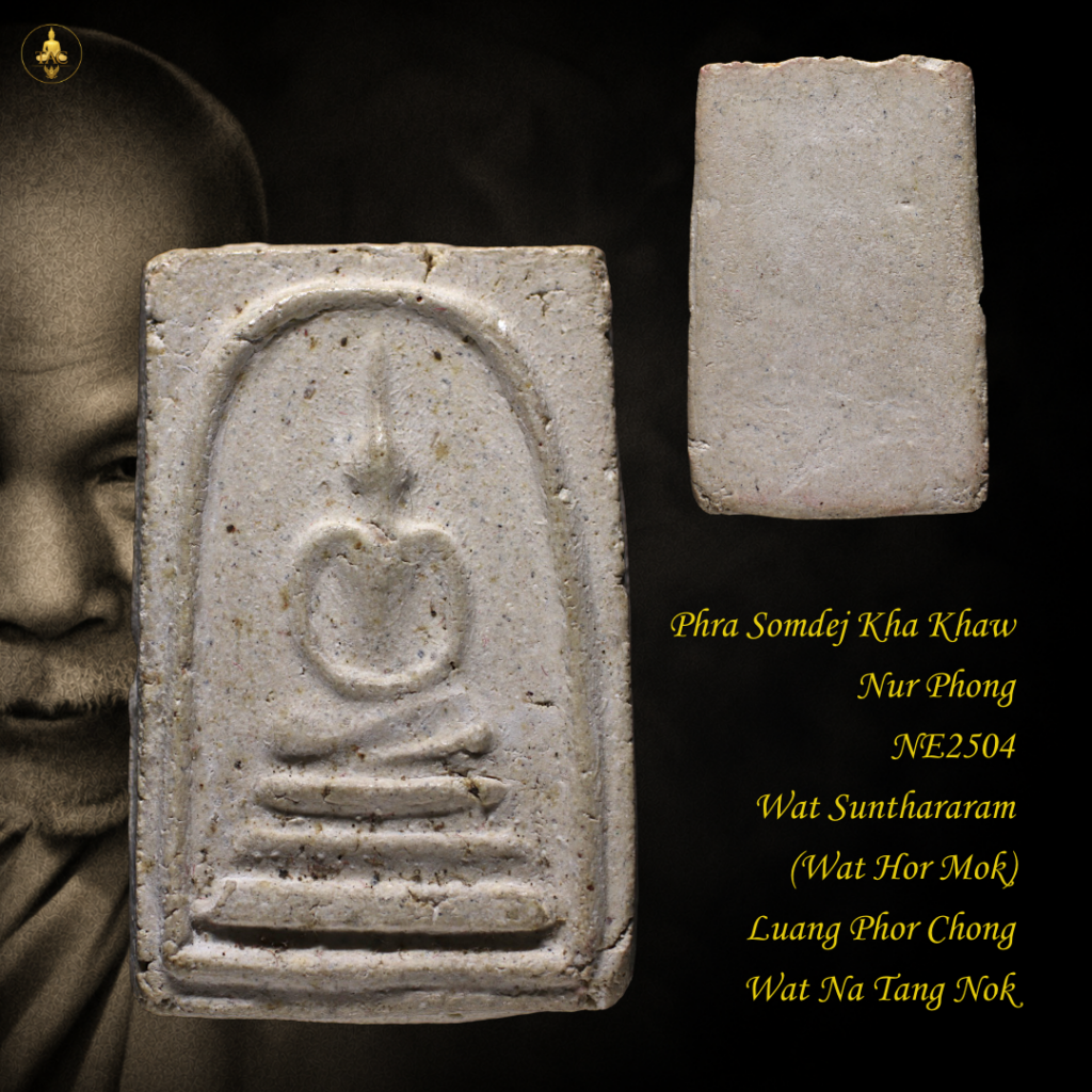 Phra Somdej Kha Khaw Nur Phong NE2504 Wat Sunthararam (Wat Hor Mok) Luang Phor Chong Wat Na Tang Nok Thai amulet