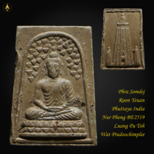 Phra Somdej Roon Yeuan Phuttaya India Nur Phong BE2519 Luang Pu Toh Wat Pradoochimplee