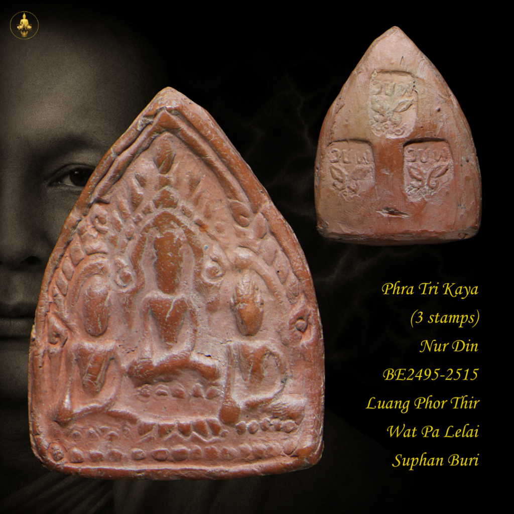 Phra Tri Kaya (3 stamps) Nur Din BE2495-2515 Luang Phor Thir Wat Pa Lelai Suphan Buri Thai amulet