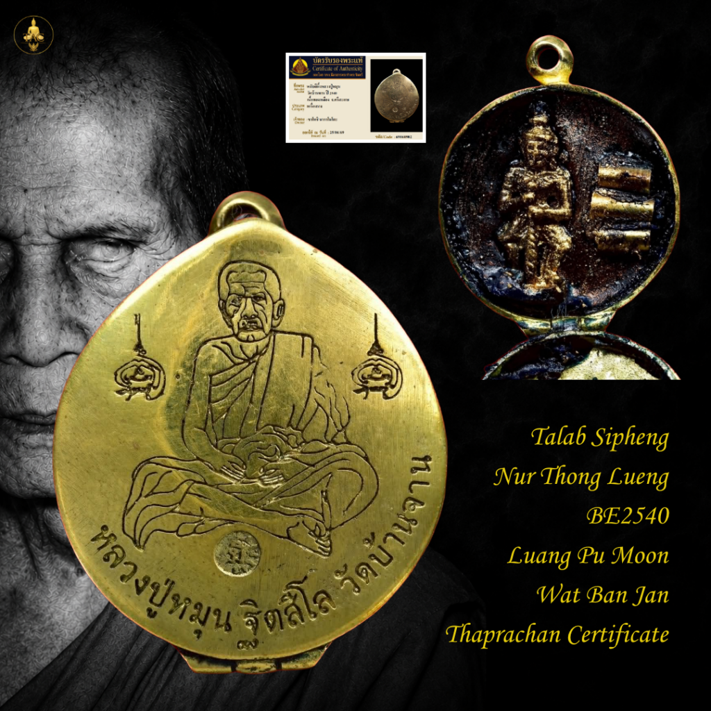 Talab Sipheng Nur Thong Lueng BE2540 Luang Pu Moon Wat Ban Jan Thai amulet