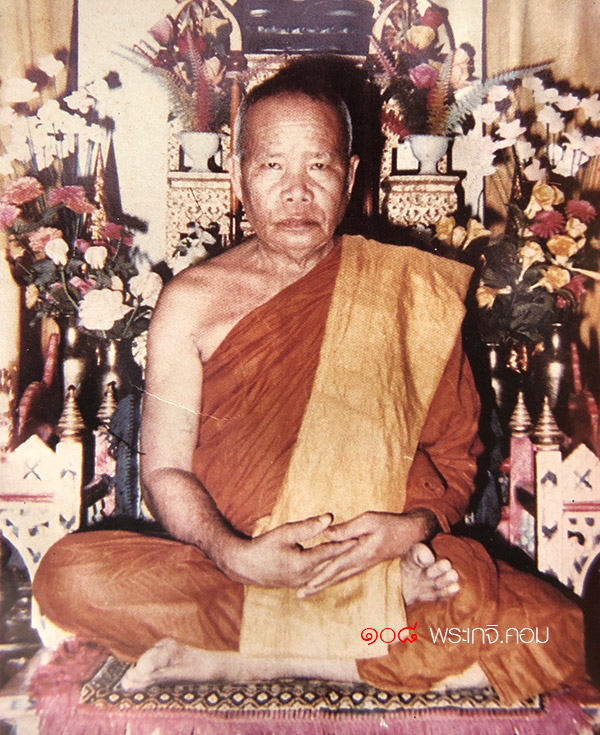 Luang Pu Onsi Sumetho Wat Phra Ngam Sri Mongkol