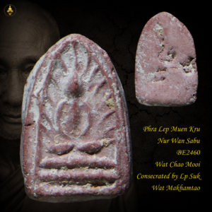 Phra Lep Muen Kru Nur Wan Sabu BE2460 Wat Chao Mooi Consecrated by Lp Suk Wat Makhamtao