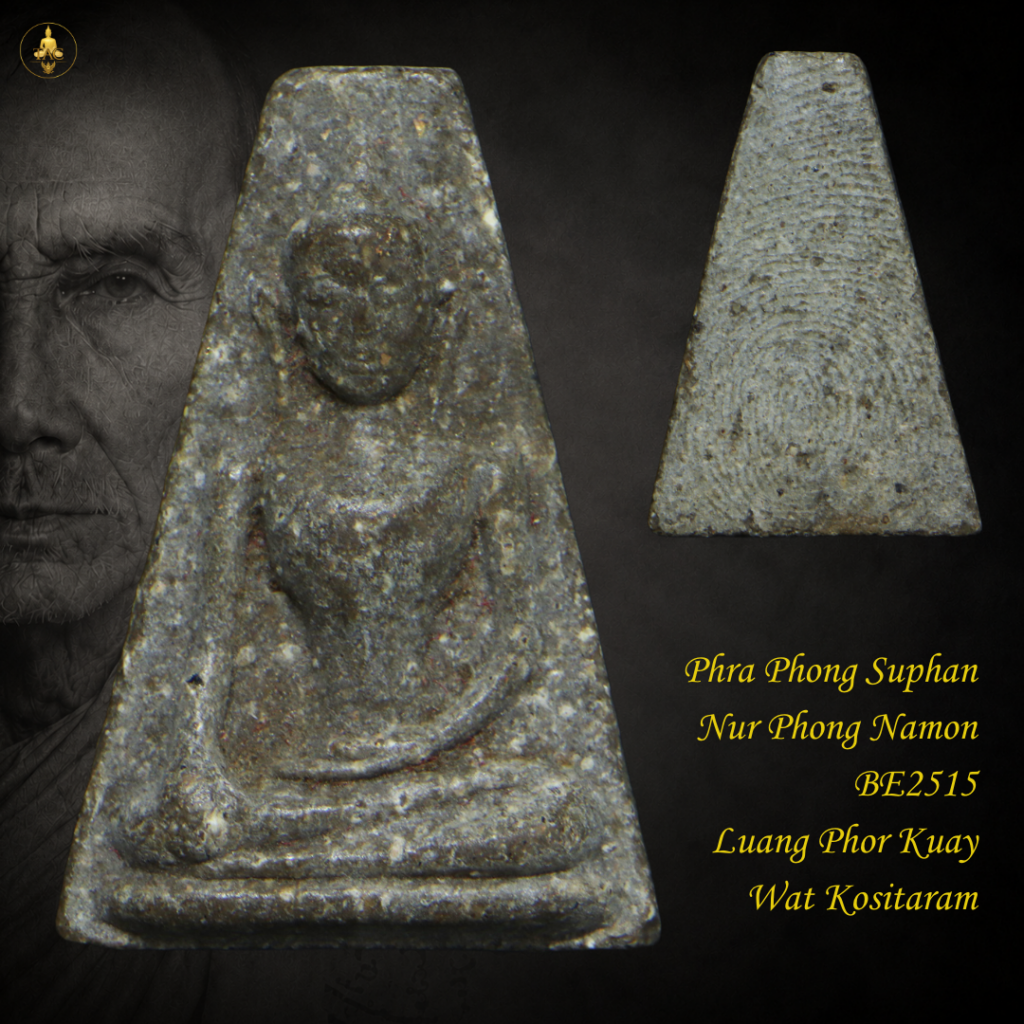Phra Phong Suphan Nur Phong Namon BE2515 Luang Phor Kuay Wat Kositaram Thai amulet