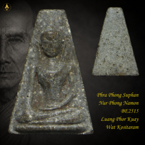 Phra Phong Suphan Nur Phong Namon BE2515 Luang Phor Kuay Wat Kositaram