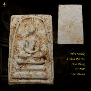 Phra Somdej 3 Chan Pim Yai Nur Phong BE2506 Wat Prasat
