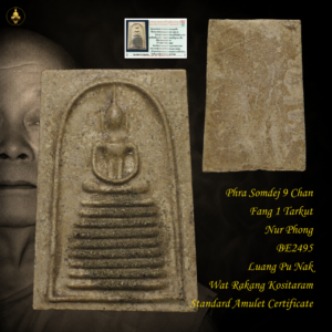 Phra Somdej 9 Chan Fang Tarkut Pim Yai Nur Phong BE2495 Luang Pu Nak Wat Rakang