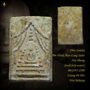 Phra Somdej Pim Waek Man Lang Jadee Nur Phong (Soak holy water) BE2495-2500 Luang Pu Hin Wat Rakang