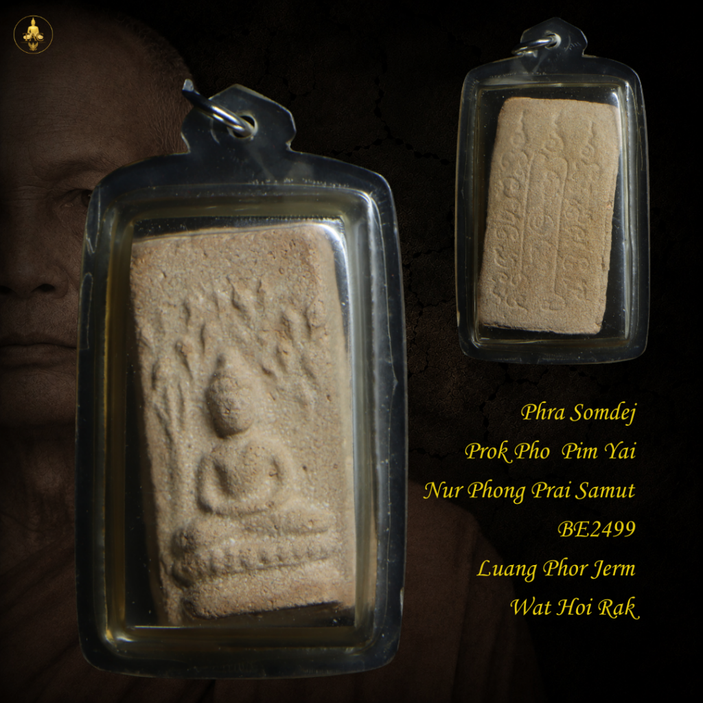 Phra Somdej Prok Pho Pim Yai Nur Phong Prai Samut BE2499 Luang Phor Jerm Wat Hoi Rak Thai amulet