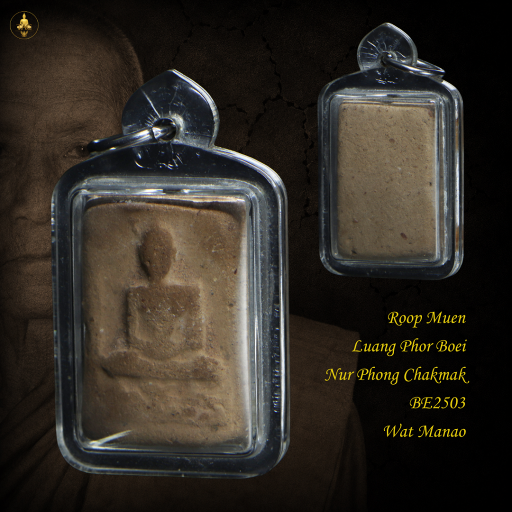 Roop Muen Luang Phor Boei Nur Phong Chakmak BE2503 Wat Manao Thai amulet