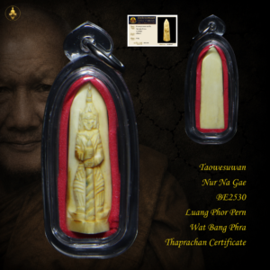 Taowesuwan Nur Na Gae BE2530 Luang Phor Pern Wat Bang Phra