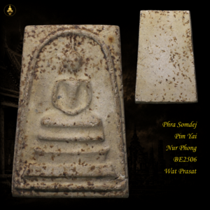 Phra Somdej Pim Yai Nur Phong BE2506 Wat Prasat Boonyawat