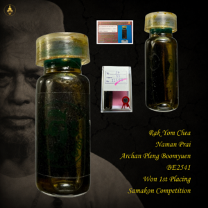 Rak Yom Chea Naman Prai Archan Pleng Boomyuen BE2541 – Won 1st Placing
