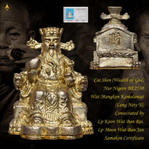 Cai Shen (Wealth of God) Nur Ngern Phasom BE2530 Wat Mangkon Kamalawat (Leng Neiy Yi) Consecrated by Lp Koon Wat Ban Rai, Lp Moon Wat Ban Jan
