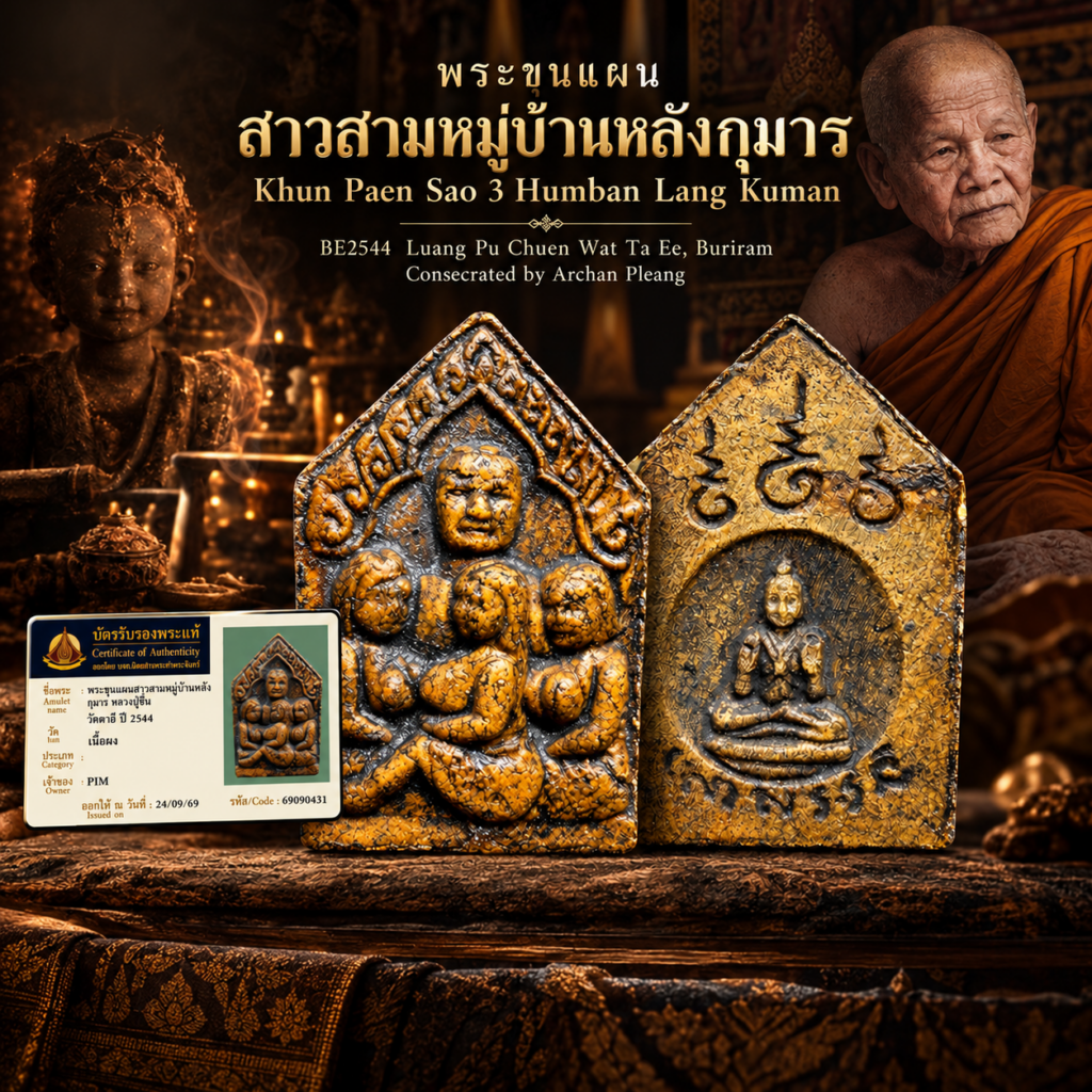 Khun Paen Sao 3 Humban Lang Kuman Nur Phong BE2544 Luang Pu Chuen Wat Ta Ee, Buriram Consecrated together Archan Pleang Thai amulet
