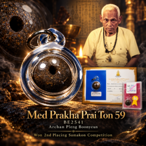 Med Prakha Prai Ton 59 BE2541 Archan Pleng Boonyeun – Won 2nd Placing Samakon Competition