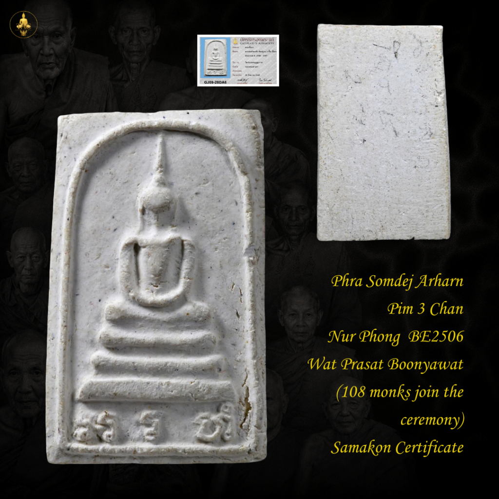 Phra Somdej Arharn Pim 3 Chan Nur Phong BE2506 Wat Prasat Boonyawat (108 monks join the ceremony) Thai amulet
