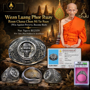 Wean Luang Phor Ruay Roon Chana Chon Mi Tæ Ruay (Win Against Poverty, Become Rich) Nur Ngern BE2559 Wat Tako, Phra Nakhon Si Ayutthaya